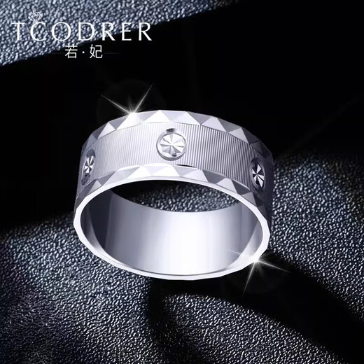 Ruofei pt950 platinum ring men's wide version plain ring atmospheric platinum ring men's single ring version ring personalized ring engraving platinum diamond star ring No. 17 8-9 grams