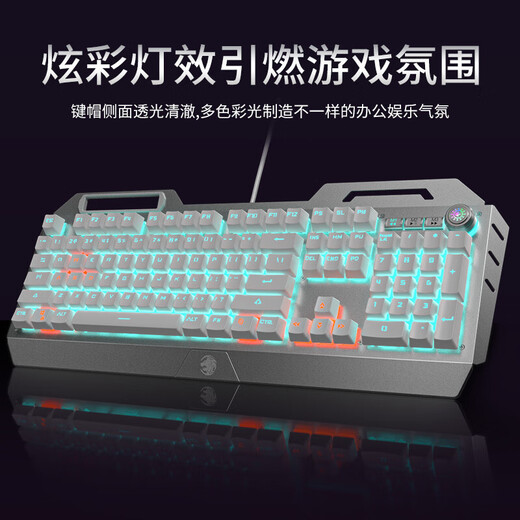 Forerunner (EWEADN) TK900 mechanical keyboard and mouse set e-sports game wired desktop computer notebook office keyboard and mouse external multi-function knob red axis eating chicken peripherals