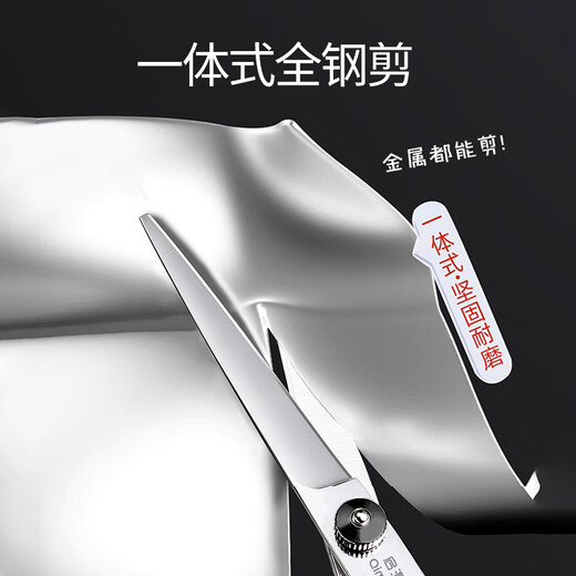 启漫理发剪刀美发剪发剪刀打薄牙剪 平剪 理发神器碎发剪刘海 专业成人儿童剪头发剪刀套装 QM01A双剪