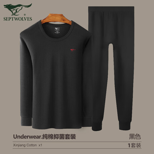 Septwolves 100% cotton + antibacterial men's autumn clothes and long johns suit round neck thermal underwear autumn and winter cotton sweater suit