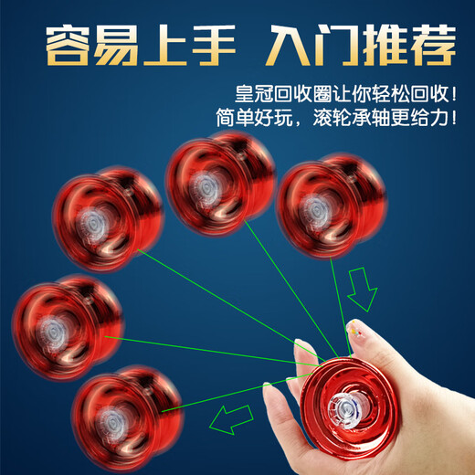 
Juqixin yo-yo alloy children's toys entry-level live sleep yoyo ball competitive beginner boy yo-yo ball purple alloy yo-yo [with ring + colored rope]
