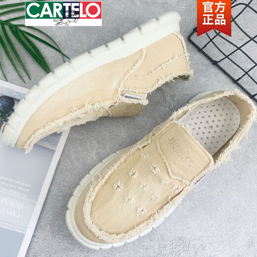 卡帝乐鳄鱼（CARTELO）春春秋老北京布鞋男帆布鞋小雏菊男鞋一脚蹬休闲鞋透气乞丐鞋 A9卡其色 39