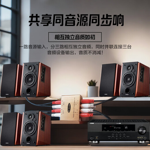 MUXBOXS M one-in-three-out splitter three-way lossless audio one-in-two-out crossover lotus head RCA audio converter one-in-two HIFI one-point three audio 1-in-2-out orange