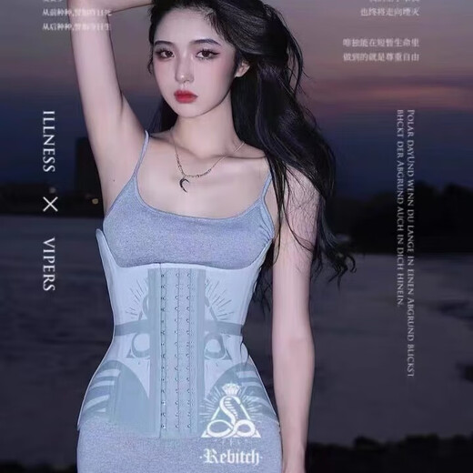 REBITCH Glass Sea Waist Sculpting Rib Belly Belt for Women 2.1 Daily Postpartum Shaping to Shrink Belly and Beautify Hips and Waist Seat Glass Sea XS (waist size 66-70cm)