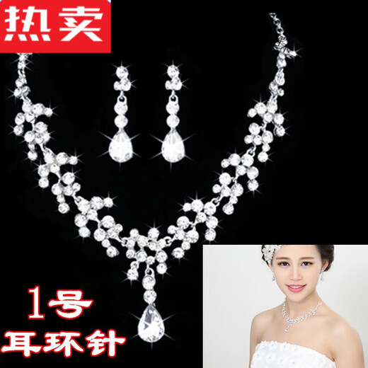 SNQP ausgewähltes hochwertiges neues Brautkronen-Schmuckset im koreanischen Stil, jährliche Party, Hochzeit, Hochzeitsessen, Hochzeitskleid mit Halskette der Größe 1 + Ohrringnadel
