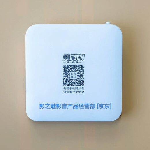 Mobaihe Mobile Mobaihe Full Netcom Network Set-Top-Box 4K HD Dualband Wireless WIFI Bluetooth Voice Skyworth ZTE E900V21E-5G Dualband WIFI-Bluetooth