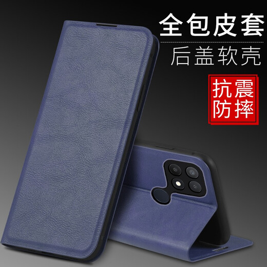 佩诺 OPPO A35手机壳A35保护套翻盖式皮套5G超薄硅胶软壳全包防摔外壳男女款 OPPOA35【磁吸款翻盖皮套】爵士黑