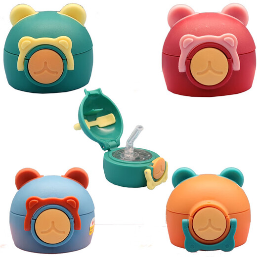 Pengbo Furui pour enfants thermique thermale tasse d'origine couvercle ours à tête de tête accessoires de tasse XT-826 Paille de paille.