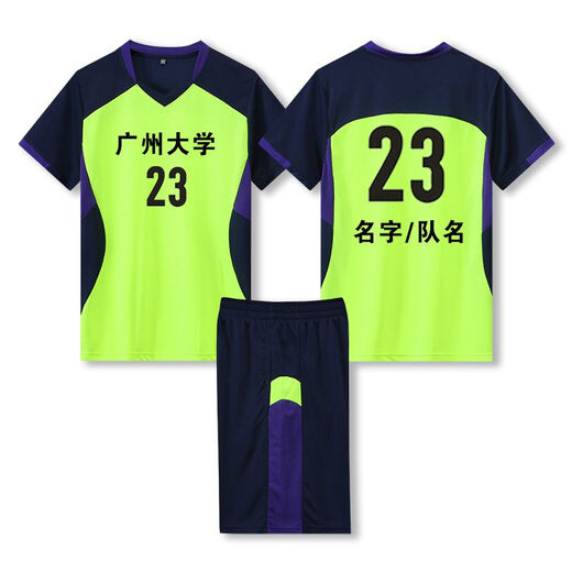 尚好服饰排球服网球服套装羽毛球服乒乓球服运动服训练服短袖团购速干衣 AX-A835白色定制 XL-男165-170CM