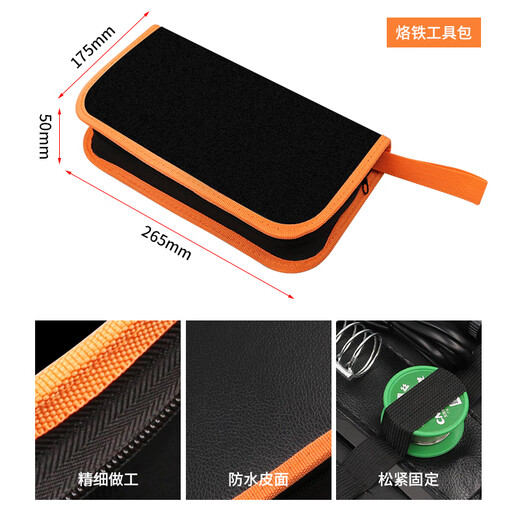 Guangqian (CNZGGQ) small empty soldering iron tool bag, electric soldering iron network cable pliers handbag, multi-functional repair wear-resistant portable electrician special PU tool bag, tool bag empty bag - does not contain any tools