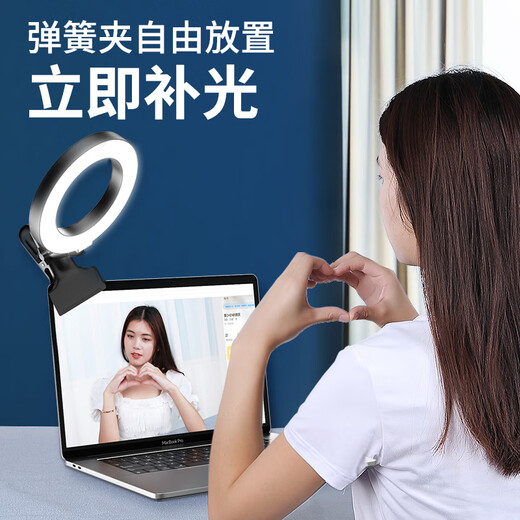 硕图直播补光灯主播美颜嫩肤网红神器室内专用拍照灯光大光圈环形打光灯摄影自拍抖音小型便携桌面支架 夹子款+多档调节补光灯
