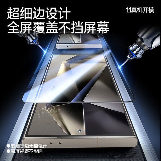 Flash Magic is suitable for Samsung s24Ultra tempered film tempered film mobile phone film Galaxy S24 HD full screen covering glass anti-fall anti-fingerprint second unlock S24ultra full screen tempered film 2 pieces + artifact