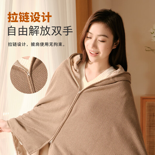 Philips (PHILIPS) Xiaoyunjian Lite Heated Shawl Heating Blanket Warm Nap Blanket Warm Body Blanket Warm Heating Cloak Warm Sun Brown Wool Texture 1.65*0.95m