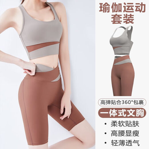 流彗瑜伽服套装女仙气感普拉提夏季跑步美背运动健身吊带背心 五分裤套装灰湖蓝香鲸蓝 L  建议体重12129斤