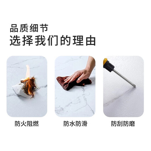 柏宜斯PVC自粘地板贴地板革防火防潮水泥地胶翻新家用仿大理石塑地板胶 TB6191-厚1.2mm 片