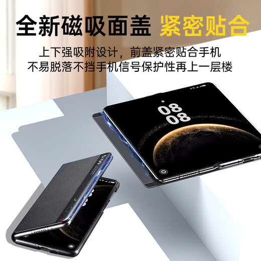 观悦【秒变XT丨头层牛皮】适用华为x5手机壳matex5典藏版保护套x3防摔全包超薄电镀2025新商务智能视窗 【羽纱黑】头层牛皮丨磁吸智能视窗丨镜头真全包 X5/X3通用丨秒变非凡大师丨非凡体验丨质