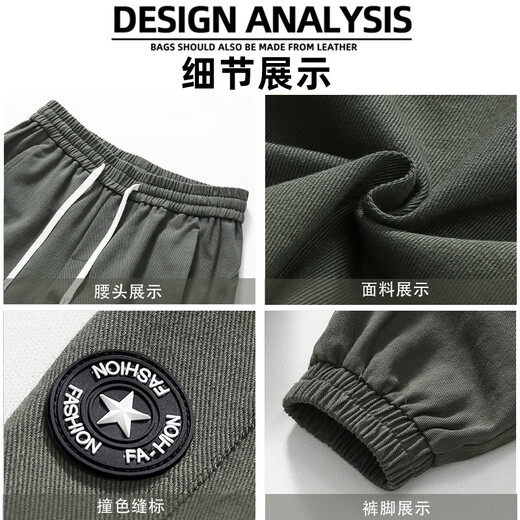 Dingfengbaoluo pure cotton pants men's autumn Japanese large size versatile loose workwear leggings casual trousers WH5610 black 2Xl