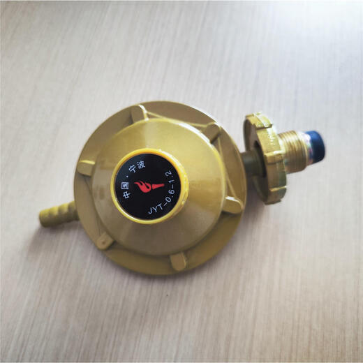 WS customized national standard 1.2 high-power household liquefied gas low-pressure valve gas tank pressure reducing valve water heater switch 0.6-1.2 adjustable fire luxury 10-speed watch
