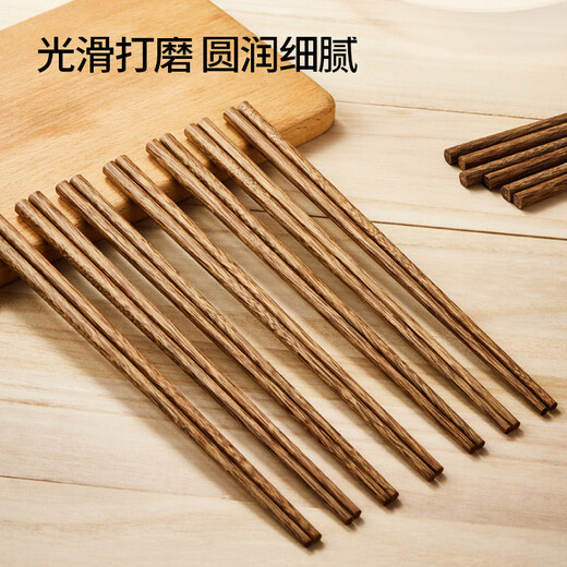 Made in Tokyo, chopsticks, household food contact grade tableware, solid wood, non-slip chicken wing wood logs, no paint, no wax, 10 pairs