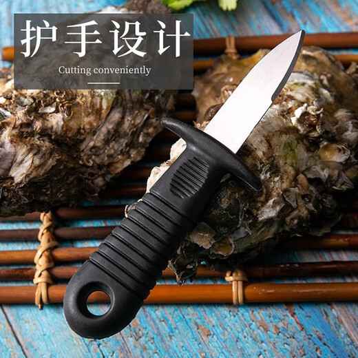 Andena stainless steel oyster knife household oyster opener oyster opener shell artifact shrimp line sea oyster scallop shell opening tool commercial classic oyster knife 1 piece