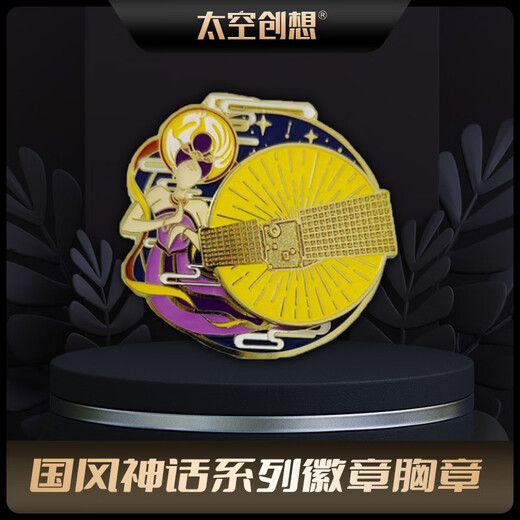 Space Creation National Style Myth Series Badge Wukong