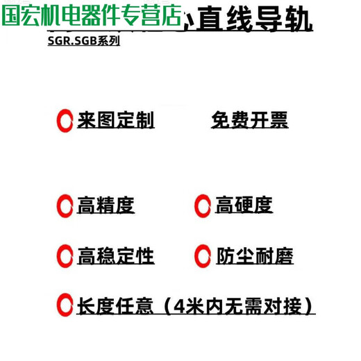 Built-in dual-axis linear guide SGR10 15N 20 25 35 roller slider smooth axis slide rail slide table track SGB35 slider 4 wheels others