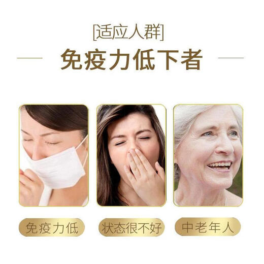 Echte Ganoderma lucidum spore öl weichkapsel changbaishan gebrochene wand ganoderma lucidum spore pulvere extraktion authentische linzhi robe ölpartikel fda Export [zehn Flaschen 600 Kapseln]
