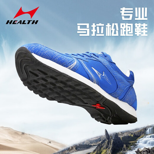 Hailes Chaussures de course pour hommes et femmes Examen d'entrée du lycée Sports Chaussures sportives Marathon Outdoor Jogging Sports Chaussures 705 705 Blue 42