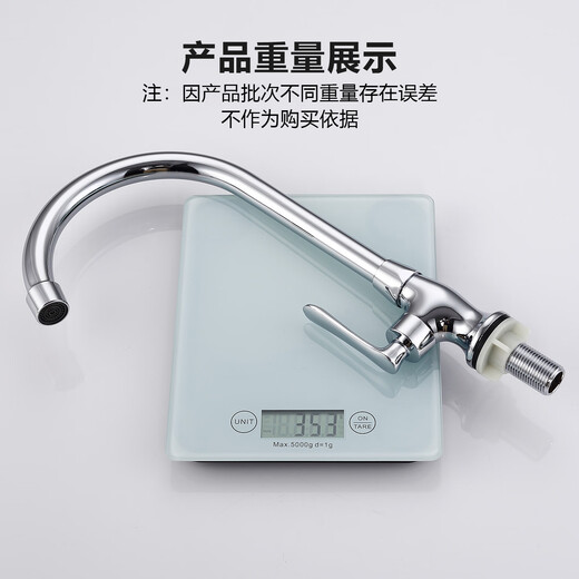恒洁（HEGII）不锈钢单冷厨房水龙头 360度可旋转洗菜盆龙头水槽单冷龙头 升级款304单冷龙头 CV1365