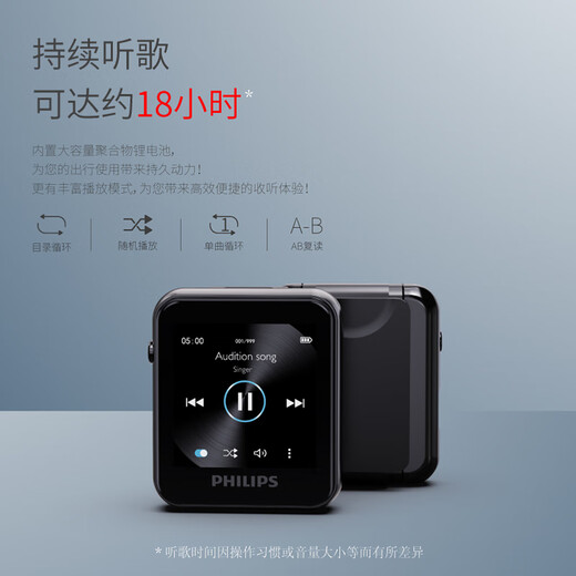 Philips (PHILIPS) SA6116 16G HIFI lossless music MP3 player touch screen Bluetooth FM radio sports and running