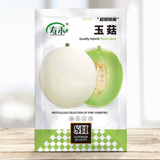 Shouhe melon seeds, Shandong crispy Shouguang Boyang Dabaisha honey, a complete collection of fruits sown in winter and spring, early maturing, Shouhe jade mushroom melon seeds, 30 original pieces