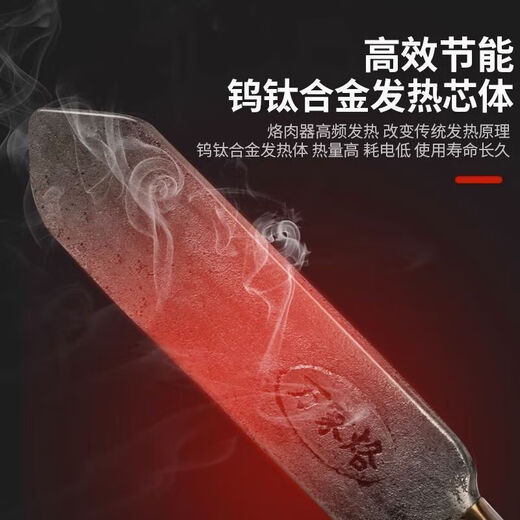 Yanran electric iron for burning pig hair, household roasting meat, pig hair, pig skin, meat removal tool, pig trotters singeing machine, hair branding tool bracket set