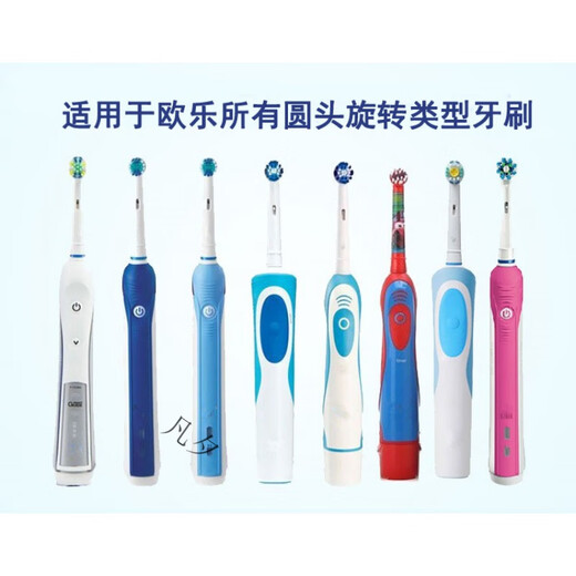 Suitable for Braun OralB/Oral B electric toothbrush head replacement universal D12 16 3709 P2000 D100 standard brush head 4 pieces