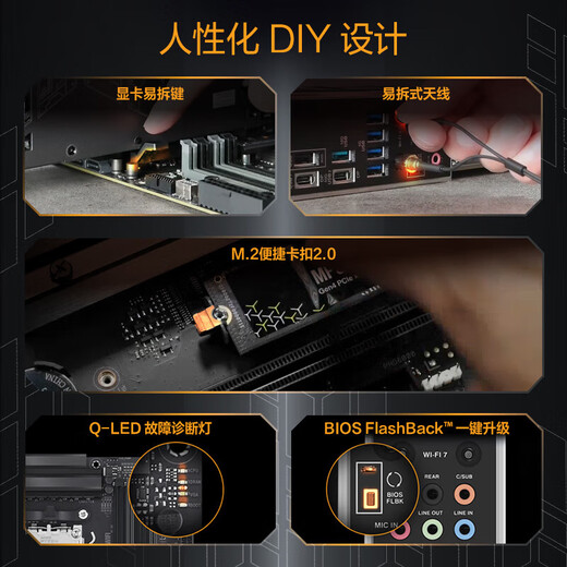 华硕TUF GAMING X870-PLUS WIFI主板 支持 CPU 9900X/9950X (AMD X870/socket AM5) 【特工WiFi】X870-PLUS