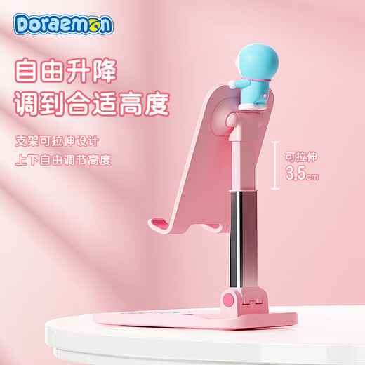 ROCK Doraemon mobile phone holder desktop tablet lazy live broadcast game eating chicken online class chasing drama multi-functional compact powder folding portable lift-adjustable belt doll model