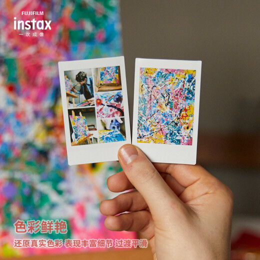 Fuji instax Polaroid mini photo paper colorful travel three-pack of 30 sheets (applicable to mini7+/9/11/40/90/LiPlay/EVO/hellokitty/Link2)