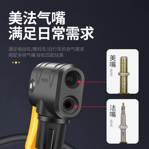 Ousen high-pressure pump mountain road car electric car car motorcycle basketball football US-French mouth universal foot-operated air pump