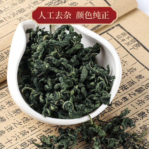 Rohstoff Gynostemum Blau 500G Pingliye Tee Qingqianlitangzhishen Tee Chinesische Medizin Gynostemum Blue Shop Gynostem Blue 250g [1 Can]