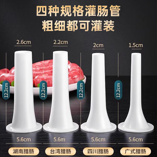 Kim Sister-in-law (KSISE) stainless steel hand-push sausage enema machine food enema machine household sausage filling tool sausage filling artifact 304 models with 4 tubes for easy enema