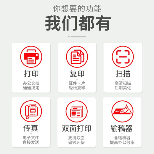 佳能（canon）MF266dnⅡ/264dwⅡ黑白激光网络商用办公打印机复印扫描一体机/自动双面 有线网络MF266dn【双面打印】四合一