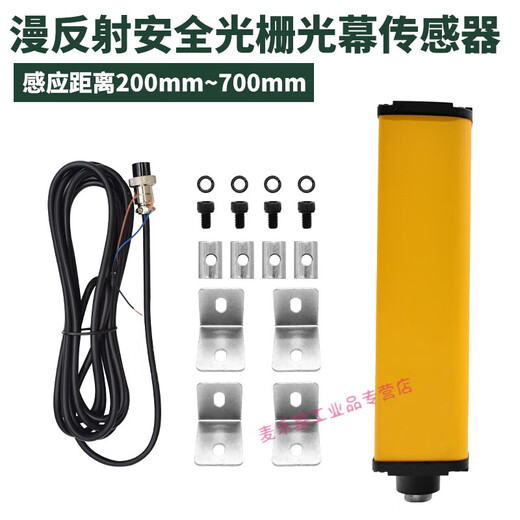 Diffuse Reflexionssicherheitsleuchte Gittersensor CDF40 Single-Side Single Drei-Draht-Photoelektrikum-Reflexion CDF40-16 (Schutzhöhe 600 mm Gesamthöhe 693