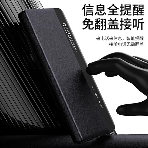 韩诺适用华为matex6手机壳新款X6典藏版商务风全包折叠屏超薄防摔真素皮智能视窗翻盖式国潮皮质套 【曜石黑】全包防摔丨智能视窗
