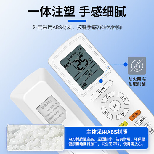 Dongpuli applies Gree air conditioner remote control cabinet hanger regardless of model YBOF2 YADOF YAPOF YAPOF3 universal