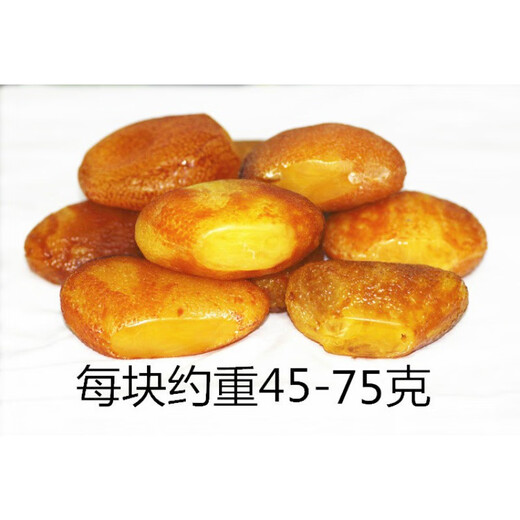 Bamboo Yuxiao raw beeswax stone ore large piece of bare stone wool Baltic beeswax chicken oil yellow pendant pendant carving practice oval cake material about 65-75 grams per piece