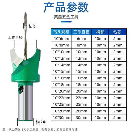 Buddha bead knife, carbide bead turning, Buddha bead processing, ball bead knife, wooden bead bracelet tool, pagoda knife drill bit 10mm