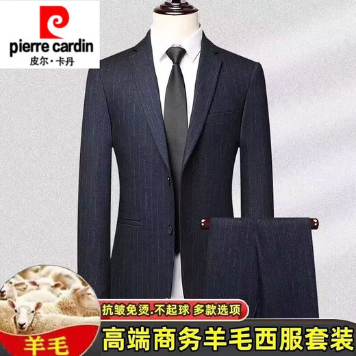 Pierre Cardin high-end wool suit men's autumn and winter new anti-wrinkle no-iron suit men's business professional suit men's 2392 blue gray no slit at the back 185/2XL recommended 155-170Jin Jin equals 0.5 kg