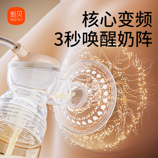 Xinbei Breast Pump Electric Breast Pump Bilateral Painless Fully Automatic Breast Puller Large Suction Portable Breast Pump 8116