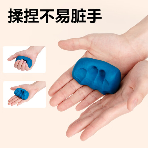 得力(deli)24色食品级彩泥 幼儿园橡皮泥玩具超轻粘土美术手工DIY材料黏土 儿童开学文具生日礼物粉色
