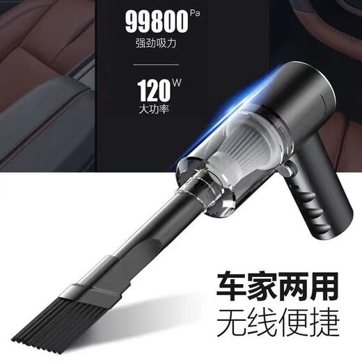 Aspirateur de voiture sans fil allemand pour un petit bureau de canapé intérieur puissant pour ordinateur à la maison. L'événement d'achat se termine bientôt: 00:00:05 68640W turbomotor] se poursuit pendant 698 jours