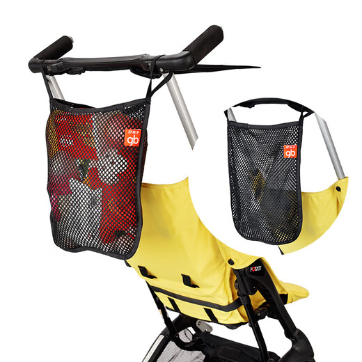 Good Kids Porteur Sac de rangement universel sac suspendu sac de poche sac de maille parapluie sac de rangement de voiture